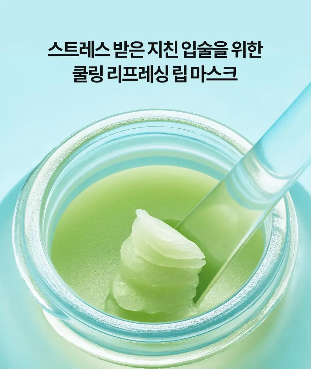 [각질삭제템] 토코보 오버나이트 립 마스크 20ml 4종 상세페이지 42